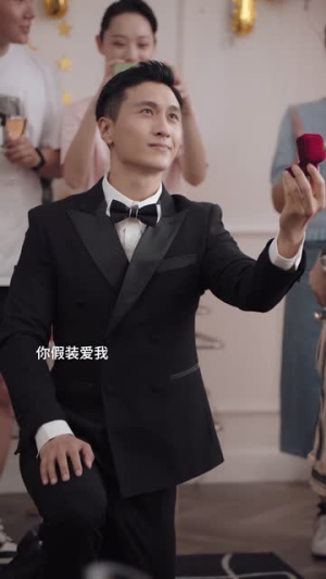 二十九（66集）短剧介绍