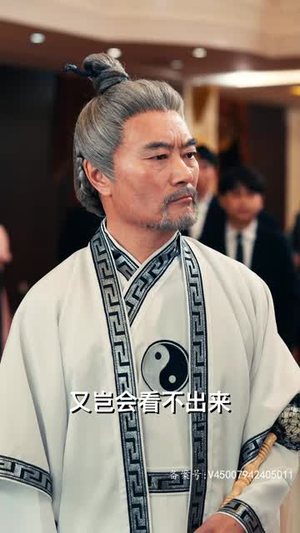 无上至尊（73集）免费看