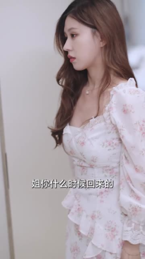 司少请恕夫人无罪（90集）短剧在线观看