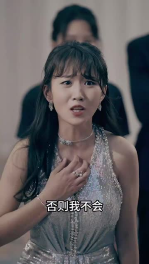千金归来她成了大佬们的心尖宠（57集）第一集