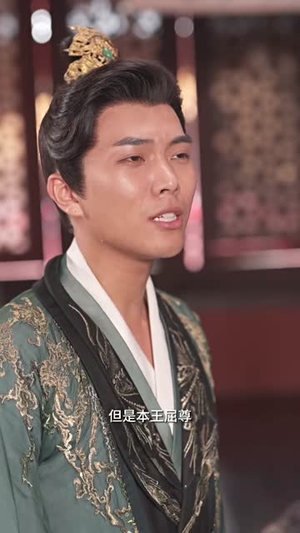 极品摄政王短剧解说热门