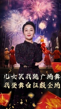女儿笑我跳广场舞我登舞台征服全场（71集）热播短剧分享