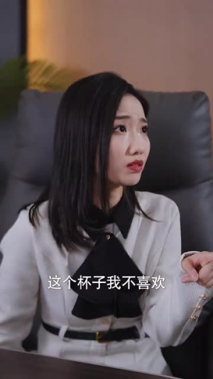 不当舔狗后，老公急哭了（69集）看精彩短剧