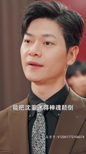 真龙（105集）短剧追到爽
