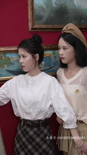 豪门继承人竟是我的前男友（77集）在线观看
