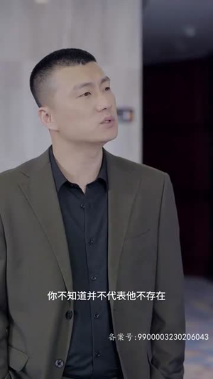 新版 我被困在同一天一万年（84集）我真的爱了