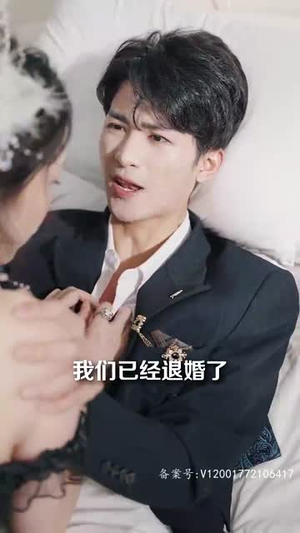 天降尊王（80集）短剧片段推荐