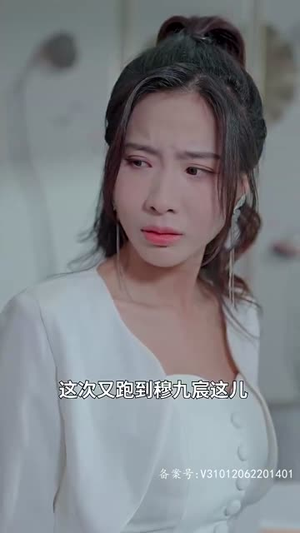 恰如冬日暖阳（101集）爆款短剧追不停
