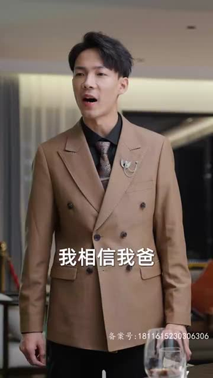为退婚，我把冰山总裁祸害哭了（78集）在线观看