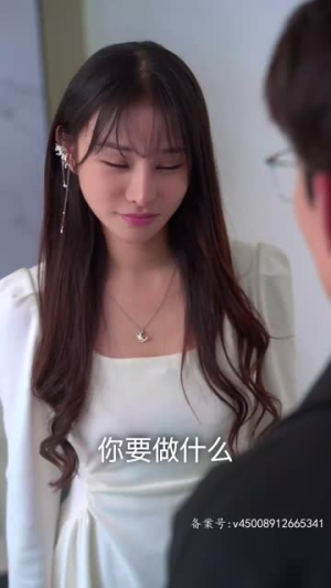 离婚后，做回我的公主小妹（80集）高清画质免费看
