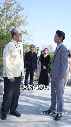 隐世大佬的刺客老婆（100集）独家资源免费看