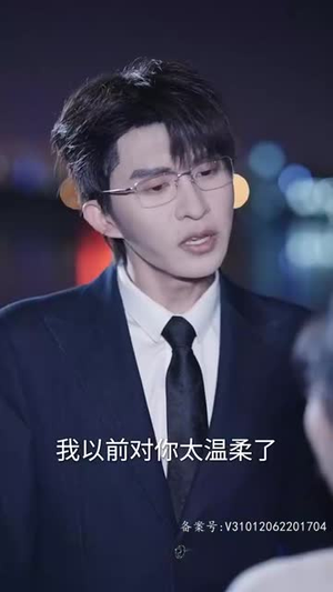 霍总娇妻别想逃（100集）第二季