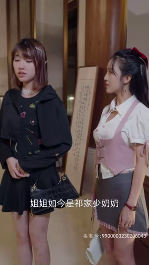 祁先生他最苏了（80集）第一集