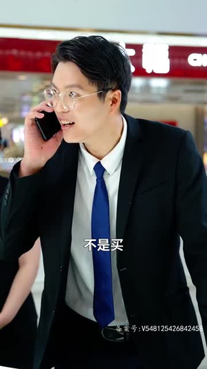 复仇千金修炼手册（79集）UC网盘在线看