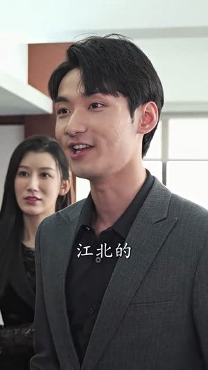 盖世战神（94集）完整版免费观看