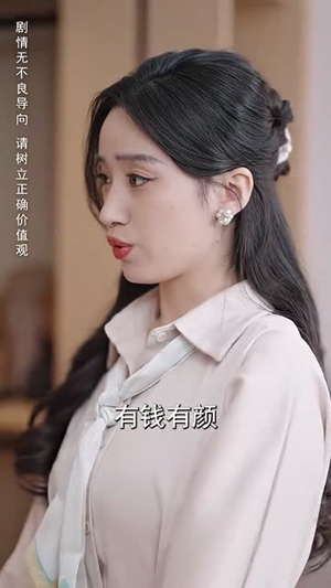 前妻太诱人，禁欲首富撩疯了（97集）最火爆的短剧