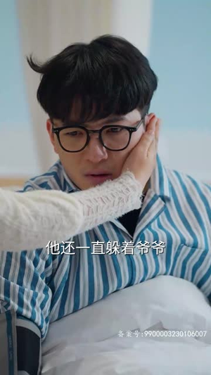 憨厨历险记（64集）热门短剧免费看