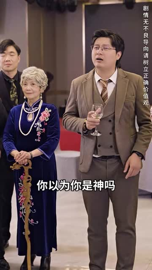 无敌从欠钱开始（101集）全集一次看完