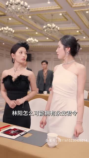 隐神（97集）夸克网盘在线看