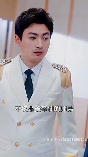 出世即无敌（93集）好看到停不下来