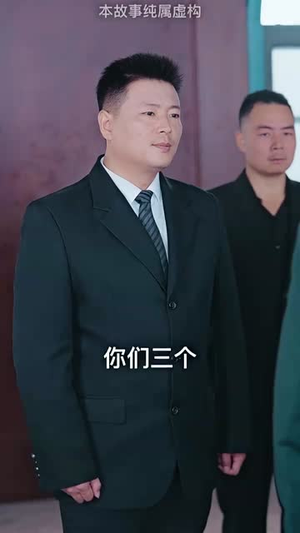 狼婿下山（99集）女主谁演的