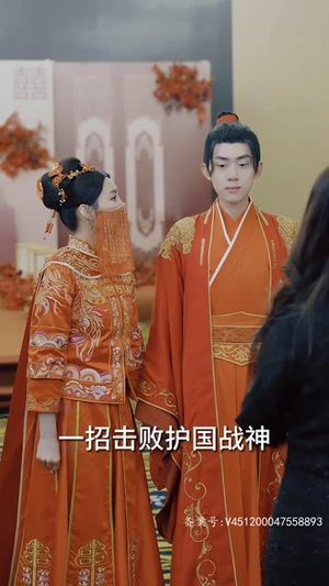 仙之巅（87集）夸克网盘在线看