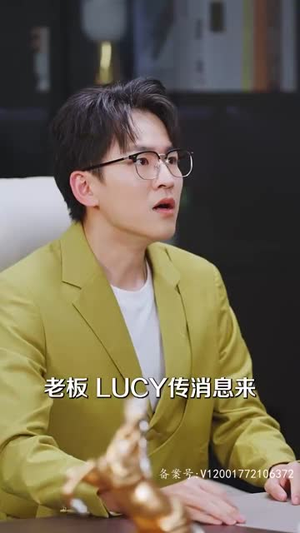 玩火娇妻你别跑（82集）热门短剧榜单
