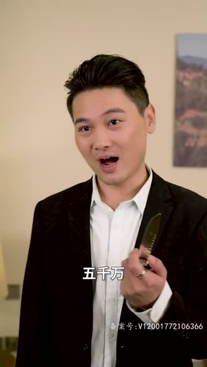 我有九千万亿舔狗金（93集）短视频追剧推荐