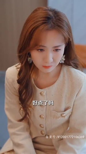 我们爱过又忘记（101集）在线看