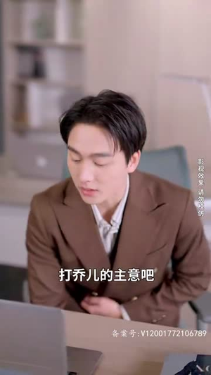 繁花初见不知返（101集）精彩短剧合集