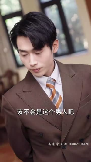 极品黄金眼（80集）免费短剧片段