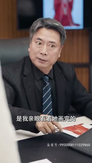 夫人快救驾，总有刁民想害朕（97集）评价怎么样