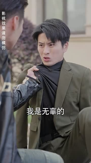 八荒六合神帝至尊（78集）推荐热门短剧