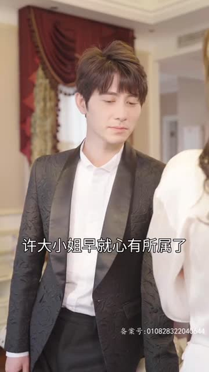 磐龙（94集）零花钱看整部剧