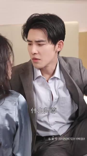 救命，我老公不可能是戏精（90集）解说文案