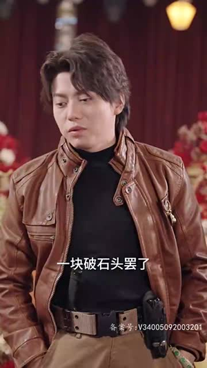 无上神瞳（104集）短剧在线观看