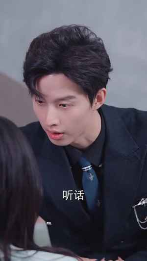 宋总，她才是你要找的颜小姐（18集）网上可以看吗