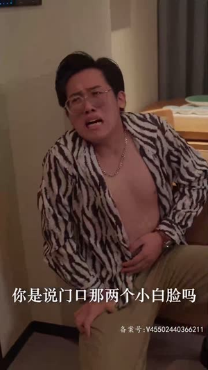隐世王者（99集）解说