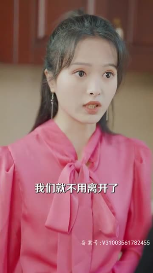 渣男逃婚当场改嫁首富（100集）迅雷网盘观看