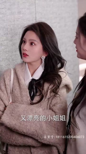 合约期间爱上她（99集）短剧追不停