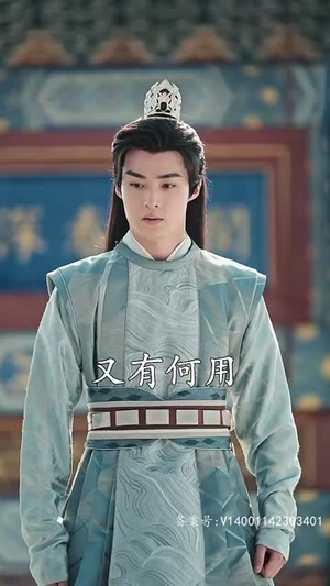 穿越王妃想和离（89集）百亿短剧抢先看