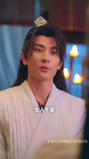 开局九个仙女师傅（82集）百度网盘在线看
