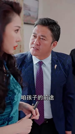 天阙（100集）免费在线看全集