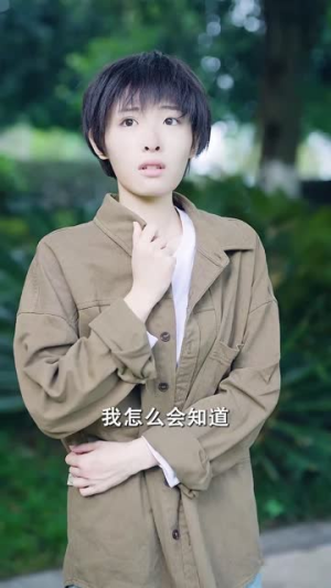 替身娇妻：总裁追妻如命（83集）在线看免费版