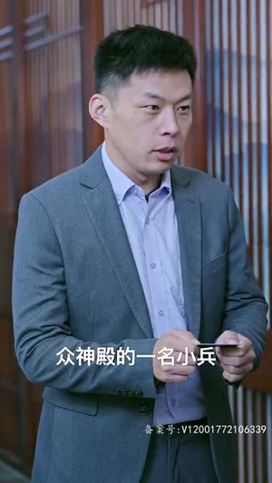 千龙之首（105集）精彩好看的短剧