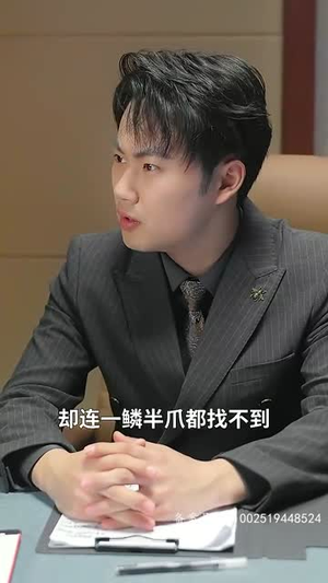 封神之太阴圣皇（80集）独家短剧免费看