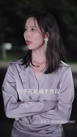 许你万千宠爱（89集）最火爆短剧