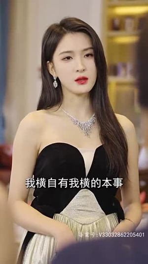 惊蛰（90集）好看短剧看不停