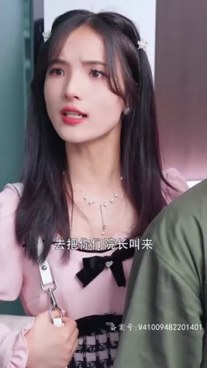 新：贬值我成了世界首富（96集）热门短剧追到爽