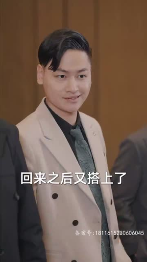 九极（60集）好看短剧看不停